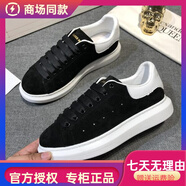 酷奇國(guó)際一線品牌歐洲站明星同款麥昆皮個(gè)性小白鞋男增高百搭潮流休閑 黑色磨砂 38