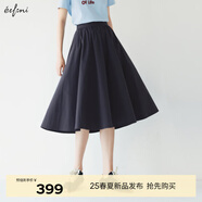 伊芙麗（eifini）伊芙麗經(jīng)典通勤重工質(zhì)感顯瘦A字中長(zhǎng)半身裙傘裙女2025春季新款 藏藍(lán) S 80-100斤