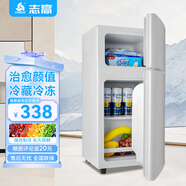 志高復(fù)古冰箱小型大容量家用租房電冰箱 化妝品網(wǎng)紅冰箱冷藏冷凍一級(jí)能效小冰箱節(jié)能省電 28L【白色復(fù)古款】