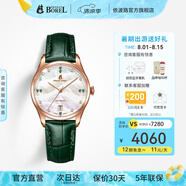 依波路（ERNEST BOREL）瑞士女士手表全自動機械表品牌瑞表送老婆禮物腕表 35mm松綠色-星品款【人氣收藏】 35mm 瑞士直飛現(xiàn)貨