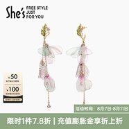 She's茜子愛的模樣原創(chuàng)郁金香流蘇耳環(huán)輕奢耳釘耳飾氣質(zhì)耳墜生日禮物女 紫綠色E0