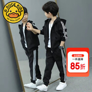 G.DUCKKIDS男童運動套裝春秋裝兒童衣服帥氣休閑連帽外套長褲兩件套2024新款 黑色【純色款】 140 建議身高125-135cm左右