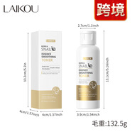 萊蔻跨境LAIKOU萊蔻韓國蝸牛精華柔膚水爽膚水100ml補(bǔ)水保濕廠家 100ml （出口產(chǎn)品禁止國內(nèi)銷售購買等同購買樣品