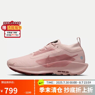 耐克NIKE跑步鞋 女戶外越野 PEGASUS TRAIL運動鞋F(xiàn)Q0912-601粉色 38