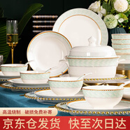 浩雅78頭景德鎮陶瓷餐具碗碟套裝碗具碗盤(pán)勺筷整套家用喬遷藍蔚