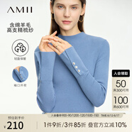 AMII2025秋新款極簡百搭純色通勤風半高領開衩袖口修身套頭毛衣女 灰湖藍 165/88A/L
