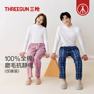 三槍【全棉磨毛】女士睡褲抗靜電居家休閑格紋長(cháng)褲可外穿女士家居褲