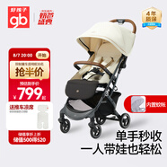 好孩子（gb）小情書D619-B 嬰兒車0-3歲可坐可躺輕便折疊嬰兒推車 皓月白