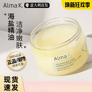 SukinAlmak歐茉可海鹽精油身體磨砂膏脖子手腿部全身去角質(zhì)黑雞皮后背 海鹽【意大利專柜版】 250ml