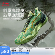 李寧利刃5-歲寒丨籃球鞋男鞋2025新款透氣抗扭專(zhuān)業(yè)運動(dòng)鞋ABAU101