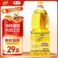 福臨門食用油 非轉(zhuǎn)基因一級(jí)大豆油1.8升 小瓶裝植物油  中糧出品