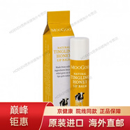 澳洲MOOGOO可以吃的潤唇膏蜂蜜味 滋潤修復 成分天然  成分天然