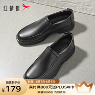 紅蜻蜓男鞋新款時尚男士商務(wù)皮鞋一腳蹬舒適爸爸鞋男皮鞋【閏月送爸爸】 黑色升級版 41
