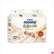 尤妮佳尿不濕  尤妮佳佑肌嬰兒紙尿褲NB/S/M/L/XL碼 MOONY 尿不濕/拉拉褲型 紙尿褲 新生兒 NB78片