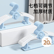 HOUYA 兒童衣架20支 寶寶嬰兒衣架子干濕兩用衣?lián)慰缮炜s衣掛子 