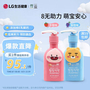 竹鹽 LG韓國進(jìn)口 兒童按壓式牙膏 2-12歲160g*2（草莓+葡萄）口腔清潔