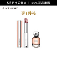 紀(jì)梵希（Givenchy）高定甜潤唇膏 棒棒糖 生日禮物送女友 2.8g,N117 送香氛10ml