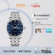 美度（MIDO）瑞士手表布魯納紳士款商務(wù)休閑自動機(jī)械鋼帶男表七夕禮物送男友