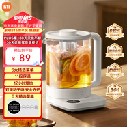 米家小米養(yǎng)生壺?zé)畨睾銣仉姛崴畨刂蟛鑹嘏莶杵饕惑w機(jī)304不銹鋼米家小白壺 家用辦公室 附茶漏N1 1.5L
