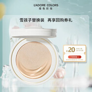 烙色（LAC）凝光恒顏氣墊粉霜 替換裝 02#自然色 （雪孩子）