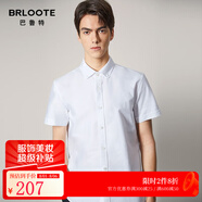 巴魯特（Brloote）全棉水洗短袖襯衫牛津紡挺括柔順親膚多色襯衣 夏裝 白色 175/96A