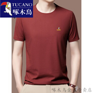 啄木鳥（TUCANO）短袖t恤男圓領華夫格純棉男夏季2025新款潮流半袖上衣寬松體恤衫 短袖668磚紅X M 160-120斤
