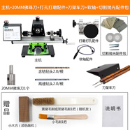 鞏家文玩 微型佛珠機(jī)小型車床家用加工木珠圓珠手串菩提diy文玩工具 主機(jī)+20mm車刀切割打孔打磨軟軸
