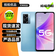 OPPO A56 A57 A58 A58x 二手5G手機 輕薄機身 備用學生老人 長續(xù)航游戲拍照手機 【A57】深海藍 6GB+128GB 95新