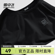 雪中飛情侶款短袖t恤2025夏季新款防曬t恤簡約時(shí)尚百搭男女同款半袖 黑色543F (迷宮方塊胸標(biāo)) XL 180/96A-推薦尺碼140-160斤