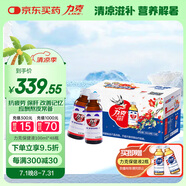力克 保健液維生素B?；撬峁δ茱嬃?瓶*8盒 抗疲勞保護(hù)肝熬夜能量飲料