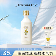 菲詩小鋪（THE FACE SHOP） 金盞花水乳保濕補水護膚女柔膚水干皮保濕滋潤護理 金盞花清潤保濕乳液145ML