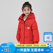 笛莎童裝女童羽絨服冬季新款女童中大童保暖柔軟上衣 漿果紅 165