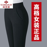 俞兆林2025春秋新款直筒褲女九分彈力高腰中年褲子休閑長(cháng)褲女褲 107%231普通無(wú)標款 黑色【1件裝 2XL (建議125-140斤)