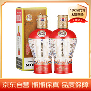 茅臺(tái)（MOUTAI）中信金陵（赤龍煥彩紅色）醬香型白酒 53度 500ml*2 雙支裝