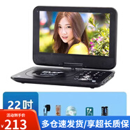 金正（NINTAUS）移動(dòng)DVD播放機(jī)便攜式EVD影碟機(jī)兒童老人高清一體CD/VCD播放器 黑色22寸新款高清屏移動(dòng)DVD播放器