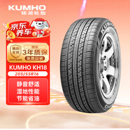 錦湖輪胎KUMHO汽車(chē)輪胎 205/55R16 91V KH18 原配大眾新寶來(lái)/蔚領(lǐng)