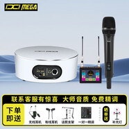 IXI MEGA M2 PLUS III外置聲卡+Ts天-梭K9000一拖一無線麥