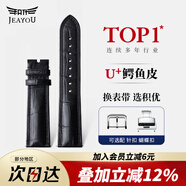 積優(yōu)（JEAYOU）鱷魚皮真皮表帶男女適用浪琴歐米茄萬國(guó)勞力士萬寶龍百年靈沛納海真力時(shí)蕭邦寶齊萊優(yōu)原裝表鏈 黑色 A表耳間距 22mm；B表扣間距 20mm 針扣