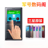 三星note4保護殼N9100開窗手機皮套N9106原裝N9109智能休眠N9108 幻影白