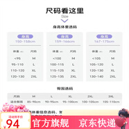 夢(mèng)簡(jiǎn)設(shè)塑身透氣提臀褲收腹束腰翹臀內(nèi)褲女塑形拉鏈排扣設(shè)計(jì) 尺碼表拍前請(qǐng)看 XXL120-140斤