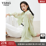 衣香麗影衣香麗影2025年夏季新品純色韓版長(zhǎng)袖口袋寬松開衫襯衫女 淺綠色 S (155)