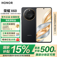 榮耀X60 新品 5G手機(jī)【國家補(bǔ)貼15%】 AI 榮耀手機(jī) 典雅黑 8GB+256GB 官方標(biāo)配【國家補(bǔ)貼15%】