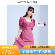 西遇連衣裙女短袖2024年夏季新款氣質(zhì)淑女泡泡袖收腰休閑顯瘦a字裙子 紫紅色 L