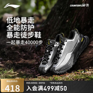 李寧（LI-NING）行川Y3K防潑水全掌beng徒步鞋丨戶外鞋男女同款夏季登山鞋AHTU023