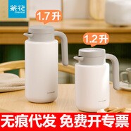 茶花（CHAHUA）保溫壺家用304不銹鋼內膽大容量暖壺冷水壺熱水瓶耐高溫學(xué)生 白色 1.2升 質(zhì)享保溫壺 【061001】