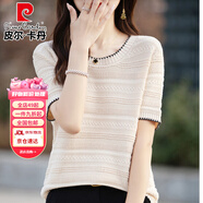 皮爾卡丹（pierre cardin）輕熟法式針織短袖t恤女夏季設計感減齡鏤空甜辣小心機半袖上衣 米色 M