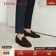THOM WILLS夏季流蘇樂福鞋男英倫休閑皮鞋一腳蹬懶人鞋 深咖色A911-2 41 /7.5碼