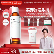 達(dá)爾膚（DR.WU）杏仁酸毛孔爽膚水150ml 果酸水楊酸輕酸拋光水補(bǔ)水保濕清爽控油