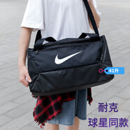 耐克（NIKE）男包女包 大容量背包旅行包行李包健身訓(xùn)練手提包足球包單肩包 【熱推】黑白色 MISC