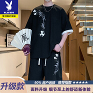 花花公子新中式國(guó)風(fēng)短袖T恤套裝男士夏季新款冰絲休閑運(yùn)動(dòng)兩件套穿搭一套 TZ6123黑色套裝【升級(jí)版】 L 約100-120斤可穿